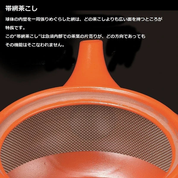 Tokoname-yaki teapot [deep-steamed teapot/striped tea strainer teapot]