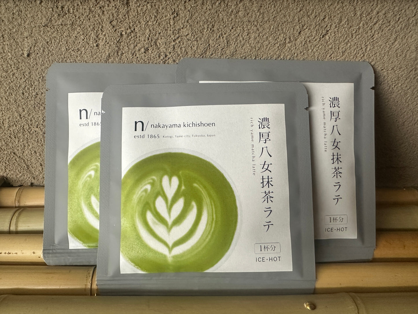 Rich Yame Matcha Latte 5Pack